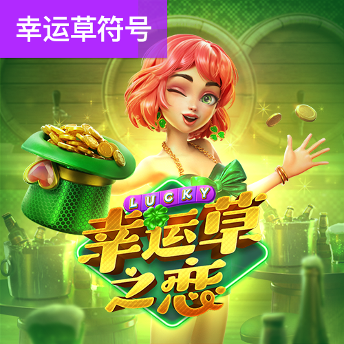 豪赢体育官网登录网址