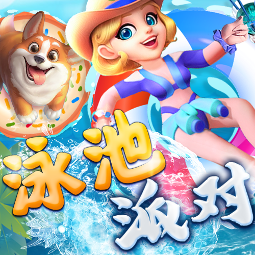 爱游戏网页版登入