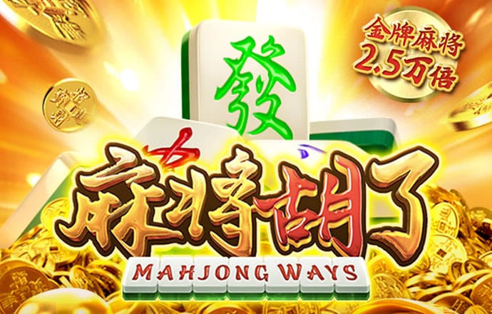 jdb电子维护到什么时候