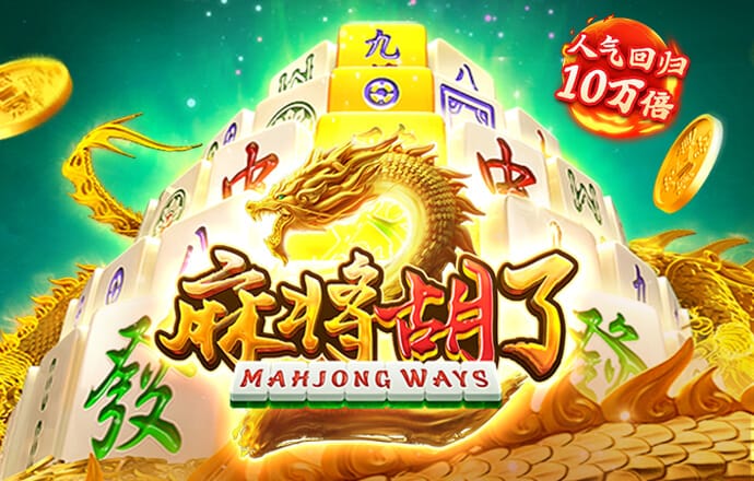 白菜网免费领取彩金