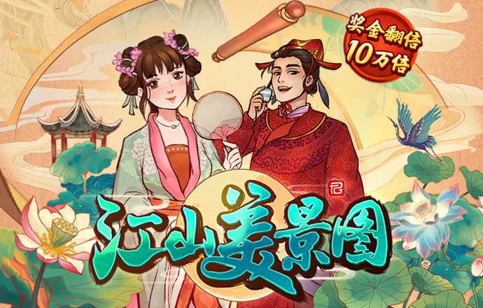 江南体育官方入口