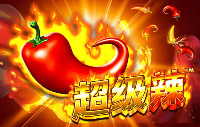 皇冠最新app版本